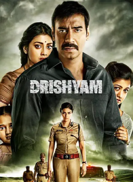 فیلم Drishyam 2015