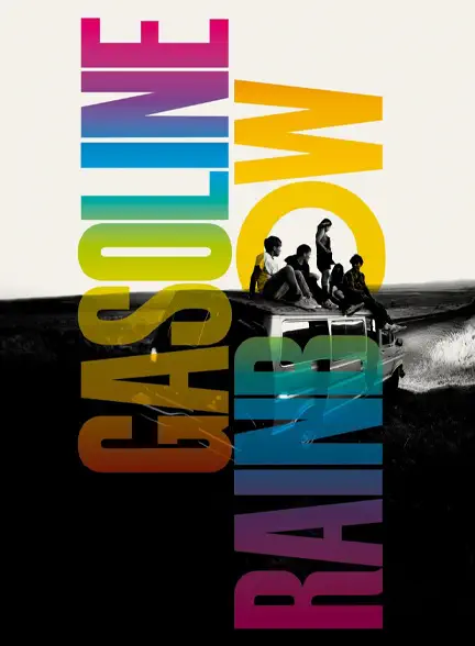 فیلم Gasoline Rainbow 2023