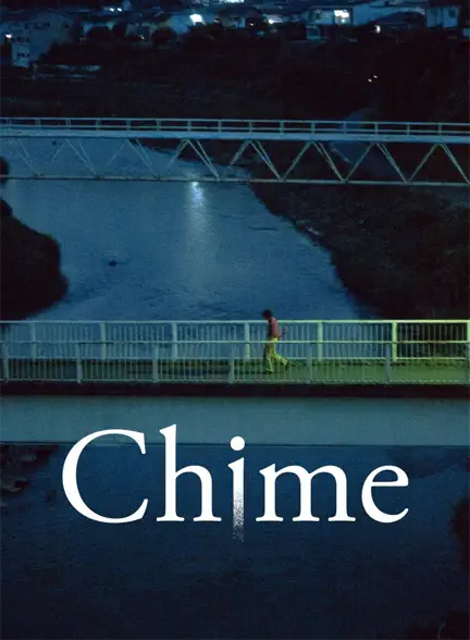 فیلم Chime 2024 2