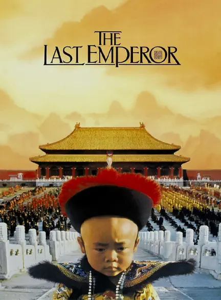فیلم The Last Emperor 1987