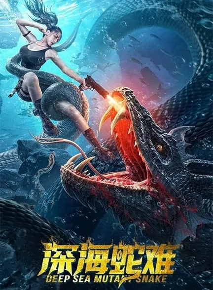 فیلم Deep Sea Mutant Snake 2022 2
